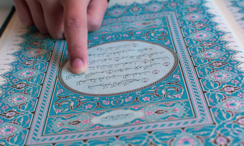 Nazrah Quran e Pak